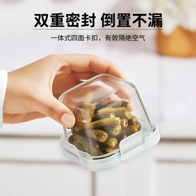加热迷你咸菜盒饭盒玻璃密封罐密封保鲜盒可微波炉上班族2025新款|undefined