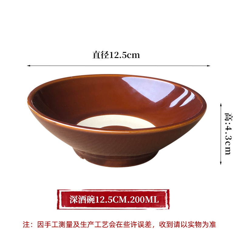 깊은 와인 그릇 직경 12.5CM, 높이 12.3CM, 청동