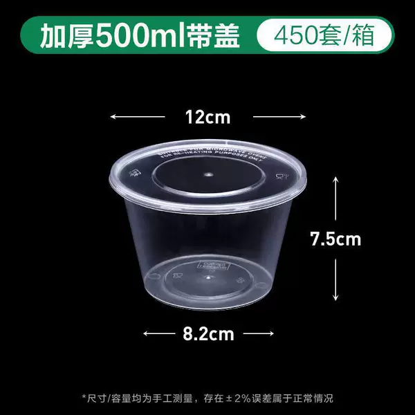 500 ml
