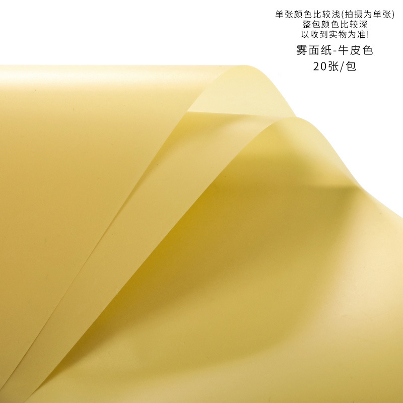 Tang de luz suave papel mate papel de embalaje de flores translúcido impermeable color sólido papel liso coreano papel mate fábrica al por mayor