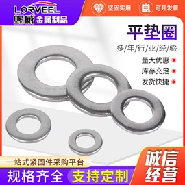 螺栓;螺钉;螺母