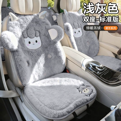 Wool pad – Car seat cushion, winter plush seat - standard-light-gray-backrest2square-cushion2