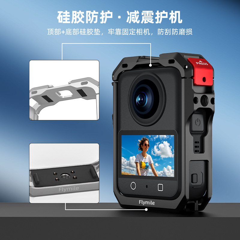 适用大疆Osmo 360金属兔笼 全景相机保护边框 运动相机拓展壳配件|undefined