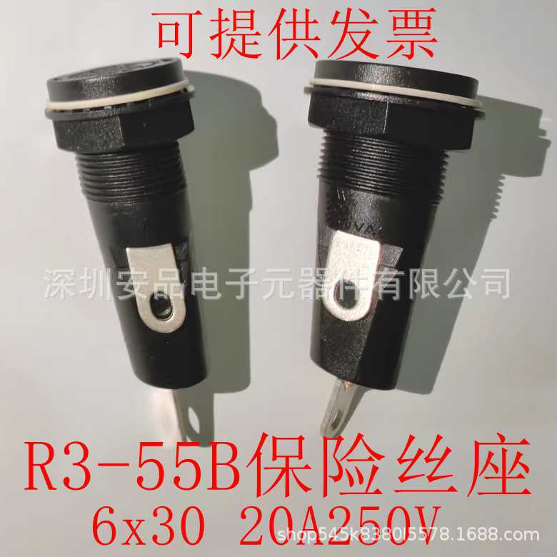 台湾SCI R3-55B 20a保险丝座 20A250V 6x30大电流玻璃保险管座盒