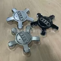 Подходит для Audi колпачок ветра A3 A4 A6L Q3 Q5 Q7 A5 A7 с пятью когтями автомобильных шин центр