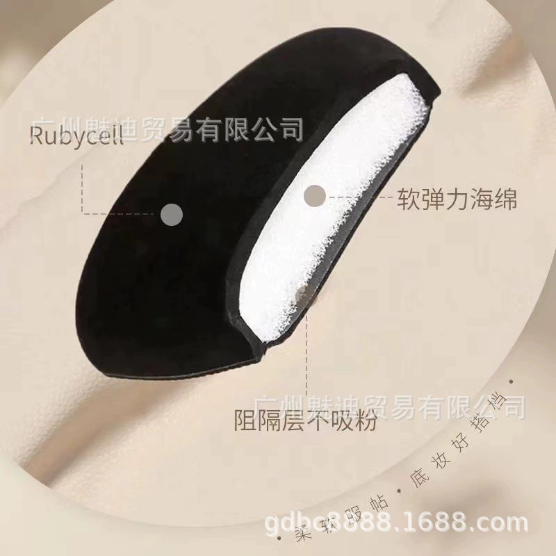 美铺伊品 Set, sponge, soft foundation, three-in-one