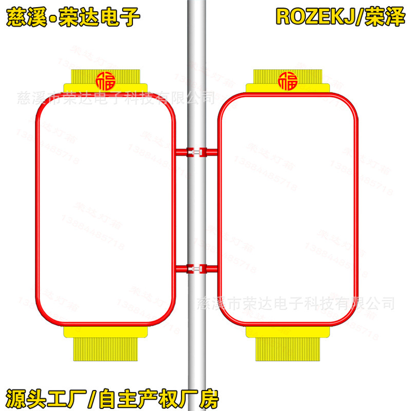 �ٴ﷢�ⳬ�����ε���·�ƵƸ˵�����߸�·�ߵƸ˹���Ƶ�������
