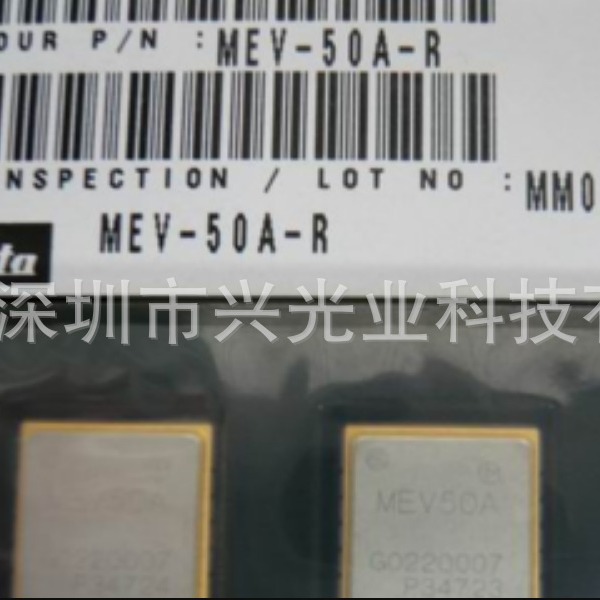 MEV-50A-R 陀螺传感器 MuRATA村田 原装正品现货