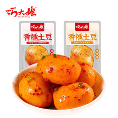 巧おばさんの香辛料焼き芋の小さい包装の野菜の下で歯の小さいジャガイモを食べたことがあります。