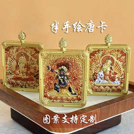 美飒唐卡半手绘八大守护神佛牌五爷单面立体浮雕鎏金壳唐卡批发