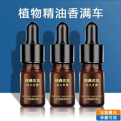Refill Liquid, Long-Lasting Fragrance, Odor – Car Perfume Aromatherapy