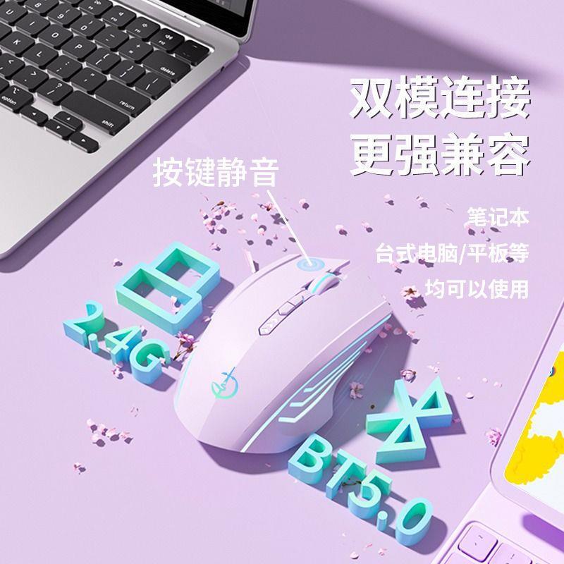ワイヤレスbluetoothマウス静音デスクトップノートパソコン女子オフィス充電可能ゲーム電気競争有線|undefined