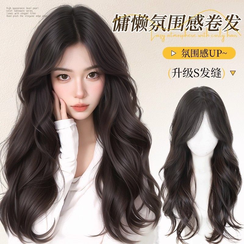 假发女全头套日常韩式氛围感大波浪长卷发仿真人发日常整顶假发套|undefined