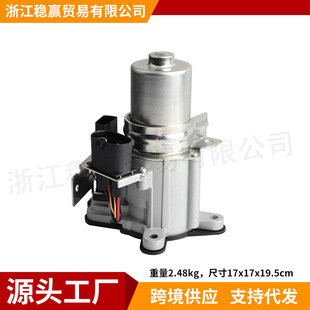 95562460100 95562460101 600-970 Split Box Motor Suitable for Volkswagen Touareg Porsche