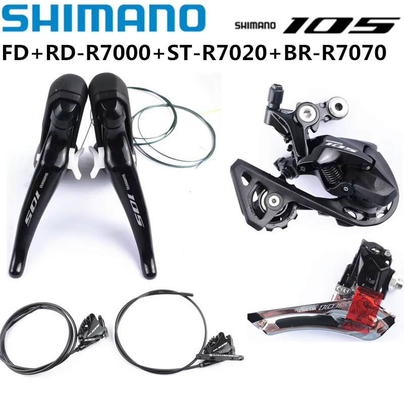 Shimano R8020 R7020 Groupset R7070 R8070 Caliper Road Bicycle