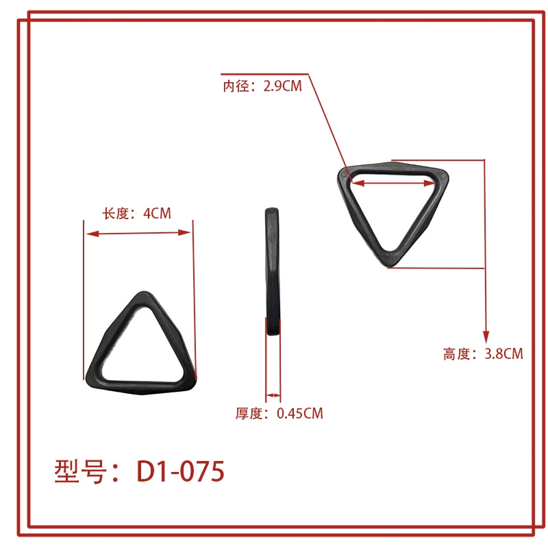 Пластиковая треугольная пряжка, регулируемая пряжка, аксессуары для багажа, аксессуары для одежды, мощные изделия, разные цвета.