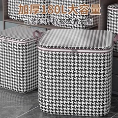 千鸟格收纳袋子衣服家用被子搬家袋脏衣服筐大号学生宿舍储物箱子