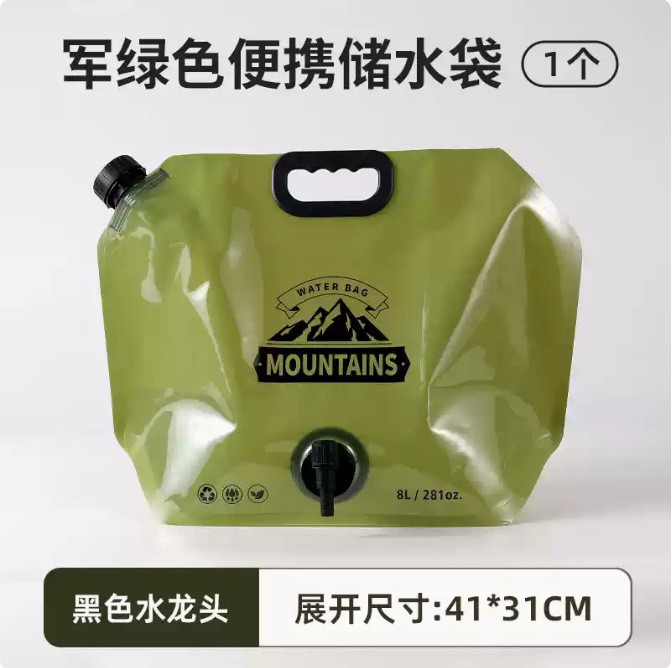 그린 8L