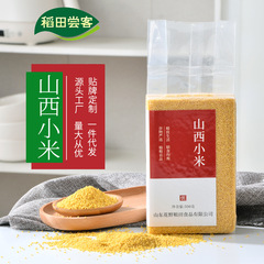 新米山西黄粟山西特産米五穀雑穀沁州米粥月子米卸売り真空装
