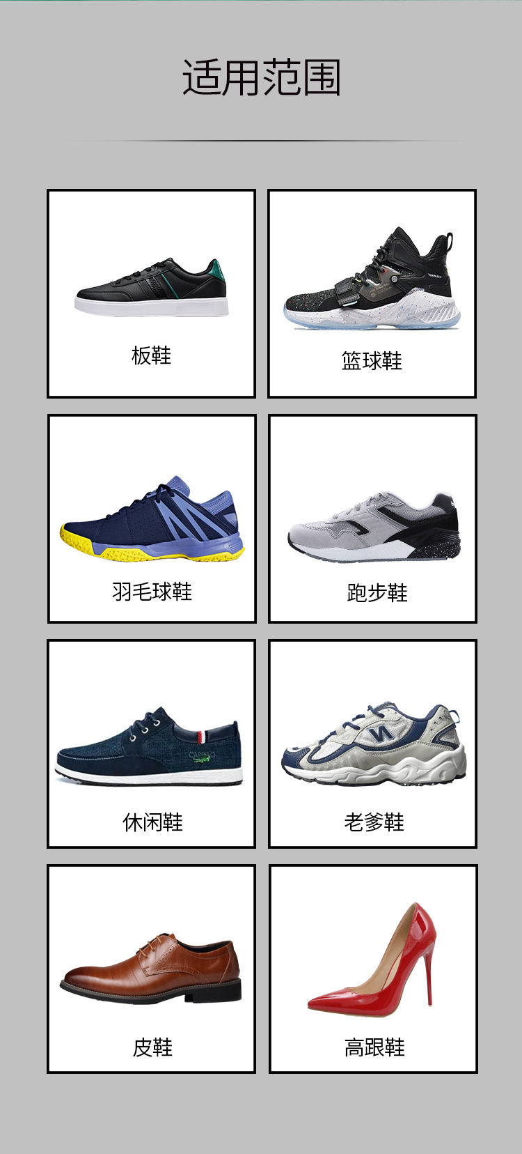 防滑喷雾详情页_05