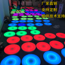 LED灯定 制圆形感应地砖灯彩色跑互动音乐脚踩发光户外防水智能