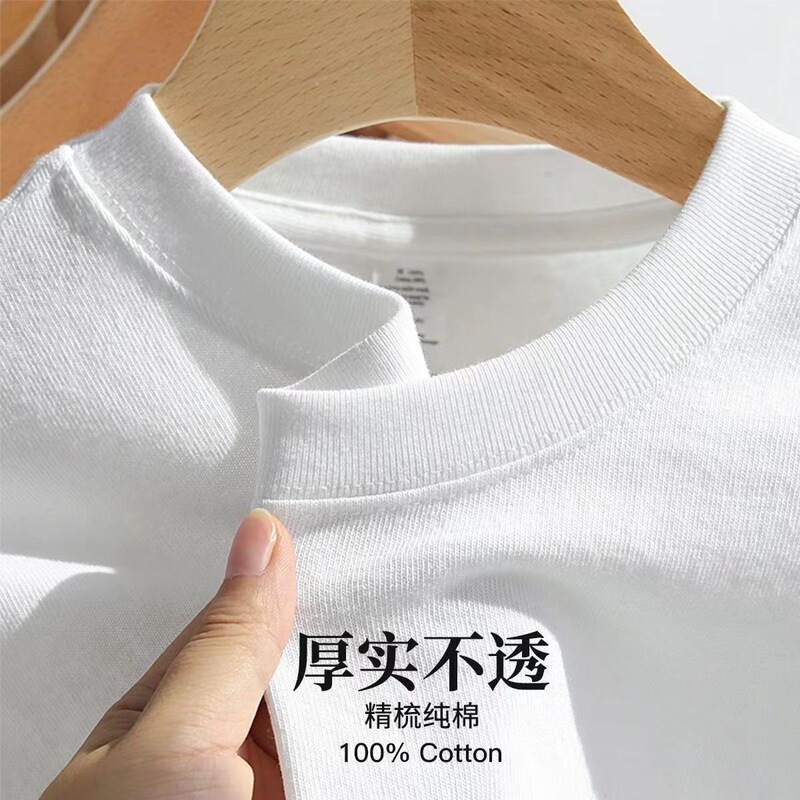 280 Heavy-weight Xinjiang Pure Cotton White Impermeable Short-sleeved T-shirt Men's Loose Casual Base Shirt Top Summer Women's Half-sleeved