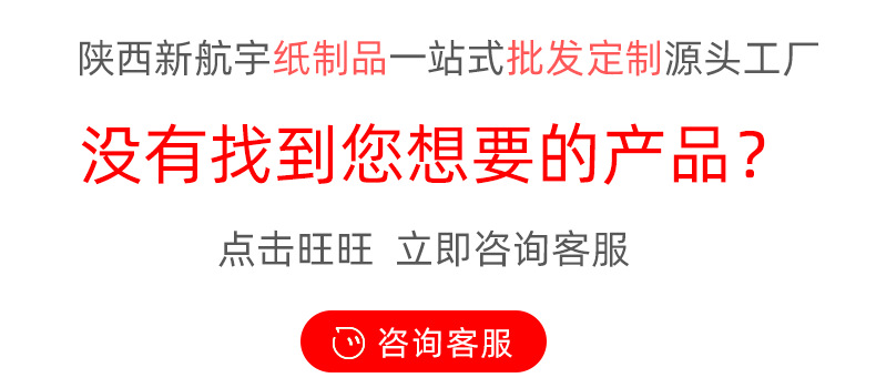 新航宇询盘引导