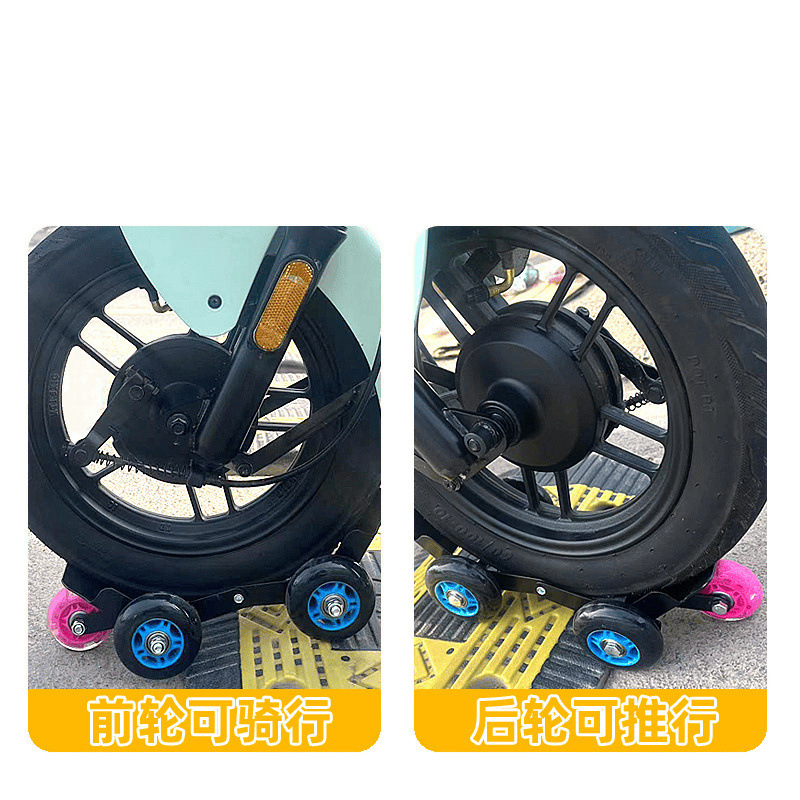 Electric motorcycle flat tire self-help trailer, two- or three-wheeled vehicle flat tire emergency assistance riding tire booster