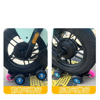 Təkər hərəkət platforması: tire emergency assistance riding tire