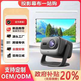 JMGO坚果N5 Pro Max/N5 Ultra Max/N3 Ultra Max/4K投影家用超高