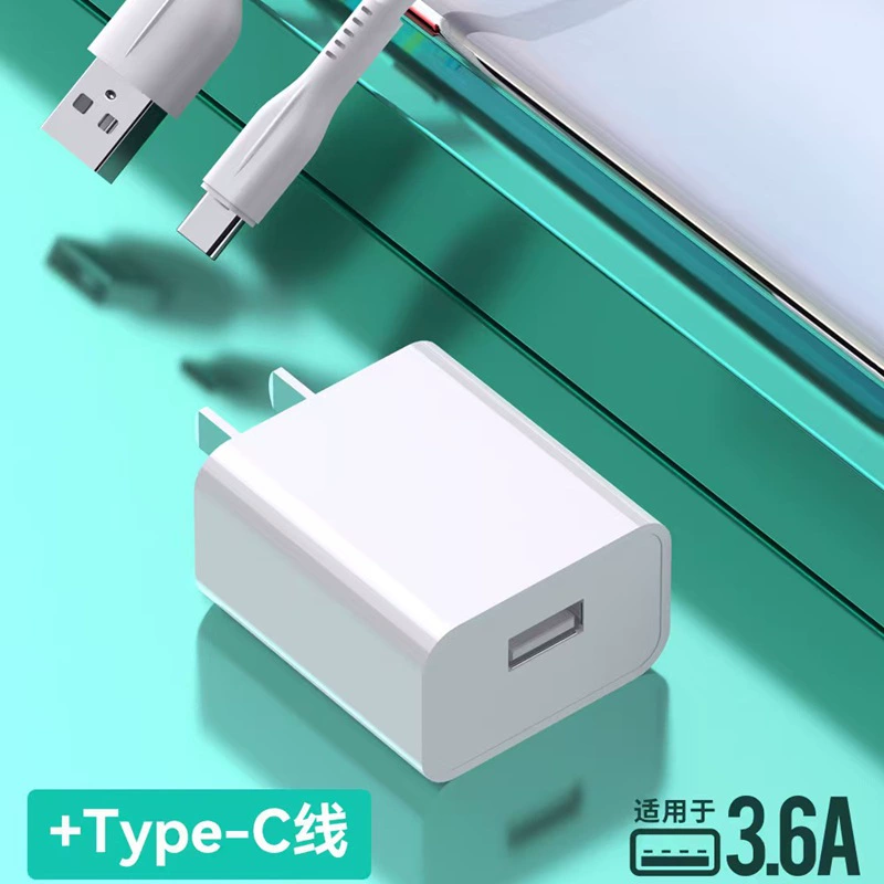Лонгци Аппл, хуавей, xiaomi, мобильный телефон, совместимое зарядное устройство, C06, 6A, оптовая