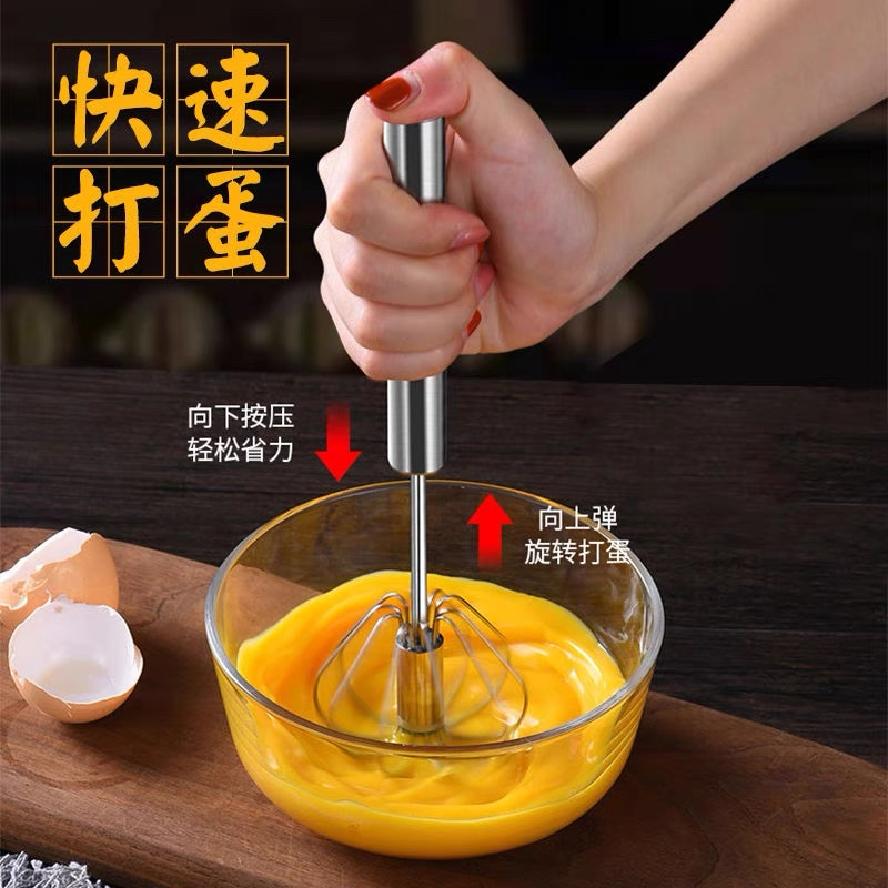 Doméstico de acero inoxidable rotativo semiautomático batedor de huevos de cocina de acero inoxidable herramienta de horneado de prensa manual batedor de huevos