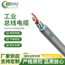 工業總線電纜批發國標礦物質防火電纜線耐火阻燃無氧銅芯3芯4芯