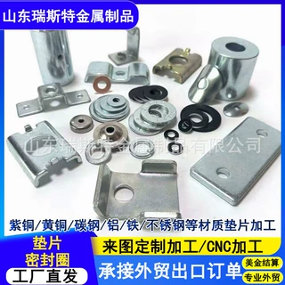 山东垫片来图加工镀锌垫圈加厚加大碳钢铝垫片建筑五金紧固平垫圈