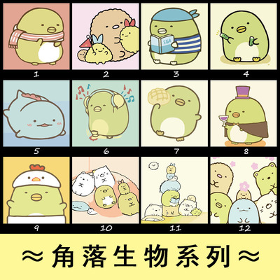 小额批发数字油画diy手绘填色儿童涂画房间装饰角落生物20*20