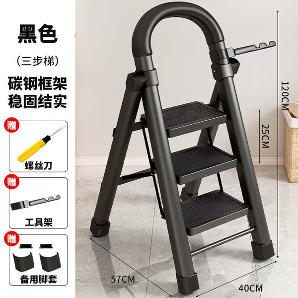 Black three -step