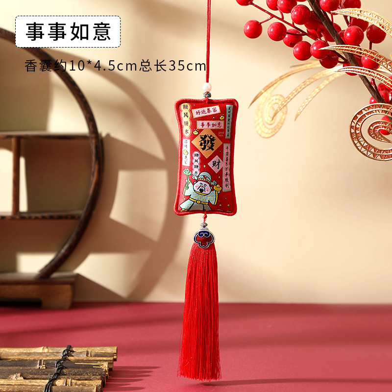 国风端午刺绣香包流苏香囊挂件成品福袋景区创意荷包好运伴手礼物|undefined