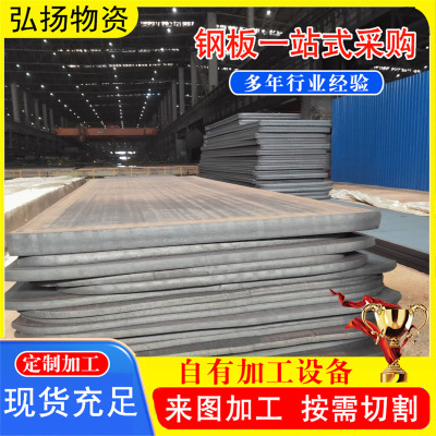EH36钢板现货 船舶海工举力浮船用6-100mm厚船舶eh36中厚板切割