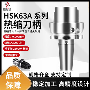 ���S�߾�����HSK63A��s�����Ͻ�䓵���SF04��Û�������Y�U