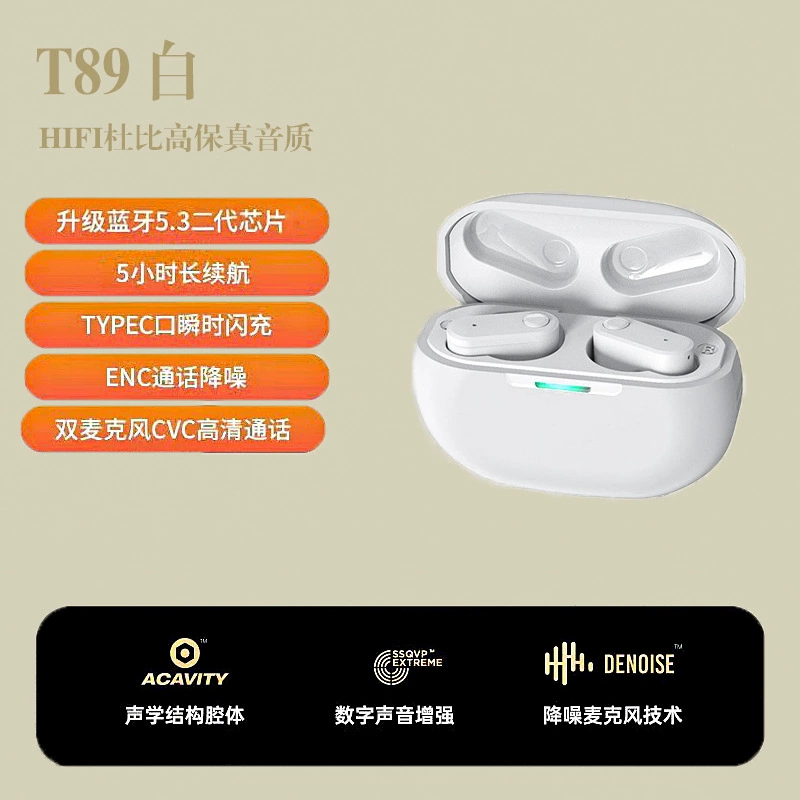 Новая модель T89 для внешней торговли, частная TWS беспроводная Bluetooth гарнитура, короткий корпус, полу-вкладыши, шумоподавление, для музыки и игр