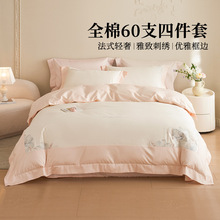 60֧�ļ��׷�ʽ�p�ݴ�Ʒ�̽����α����½��޹�ˇ���׼���C&