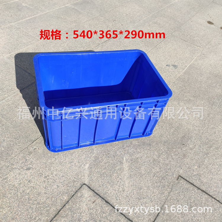 塑料周转箱厂家福建福州塑料物流箱厦门泉州漳州龙岩南平三明宁德