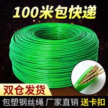 户外旗杆钢丝绳包塑耐磨软细旗杆304不锈钢绳手拉旗配件其他
