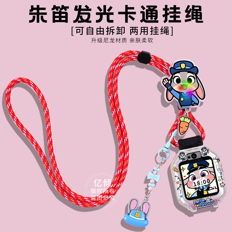 红色挂绳-【朱笛-不含壳】配吊坠 / 适用：华为5X/5XPro型号