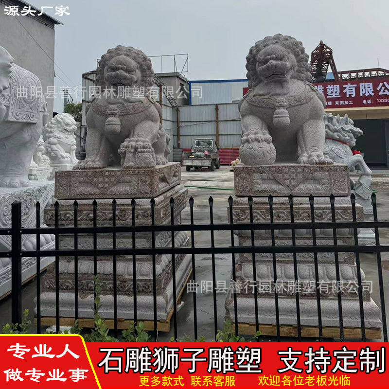 石雕石狮子一对花岗岩虾红大型石狮子工厂公司酒店大门口看门摆件