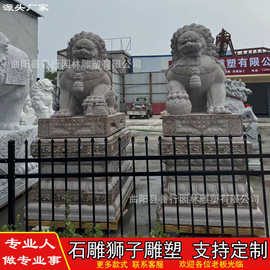 石雕石狮子一对花岗岩虾红大型石狮子工厂公司酒店大门口看门摆件