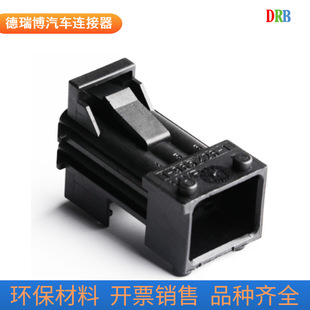 6-hole car connector waterproof sheath wiring harness Plug 1-965426-1 terminal box DJ7061K-3.5-11