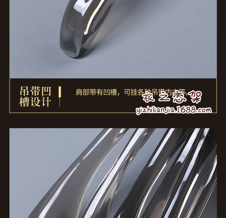 烟灰色亚克力衣架