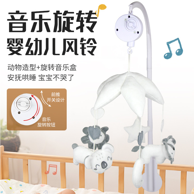 Aipinqi nueva caja de música del bebé cama giratoria Campana con soporte para dormir colgando Campana cama de bebé Campana de peluche juguete