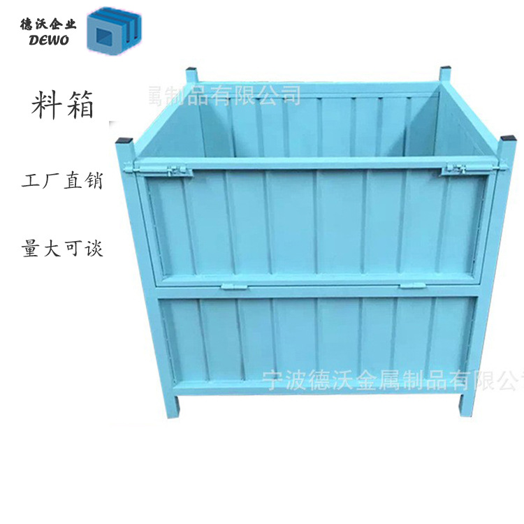宁波厂家直供围板式金属料箱物料存储运输周转箱铁皮箱可四层堆垛